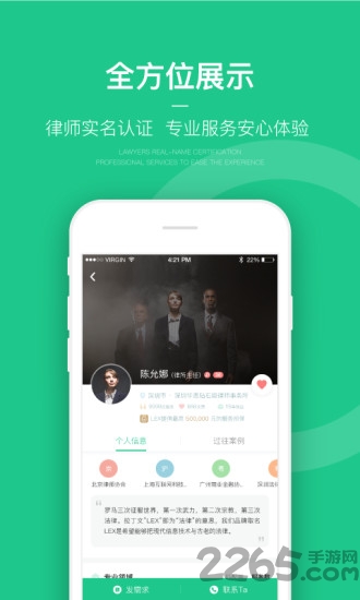 绿豆圈app v3.1.7 安卓版 2