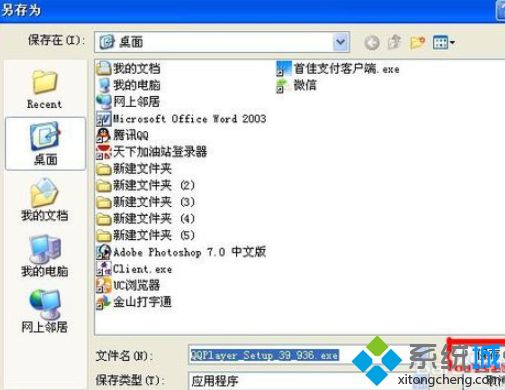 电脑放不了dvd光盘怎么办？光盘放进电脑读不出来解决方法