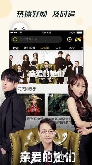 高清云影院app v18.8.26 安卓版 4