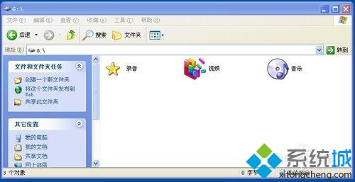 文件夹图标怎么改？电脑更换文件夹图标的方法