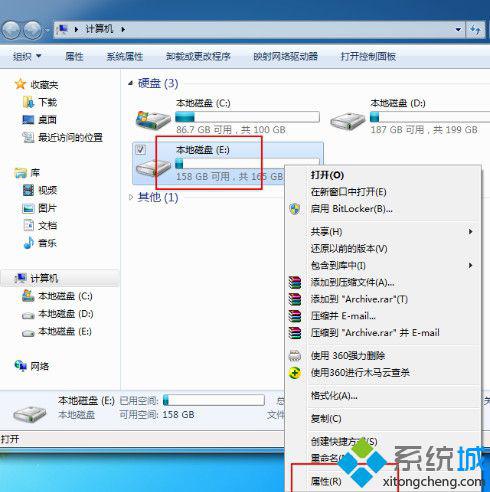 电脑中怎么设置everyone权限