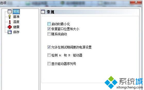 hd tune pro工具的使用步骤5.1