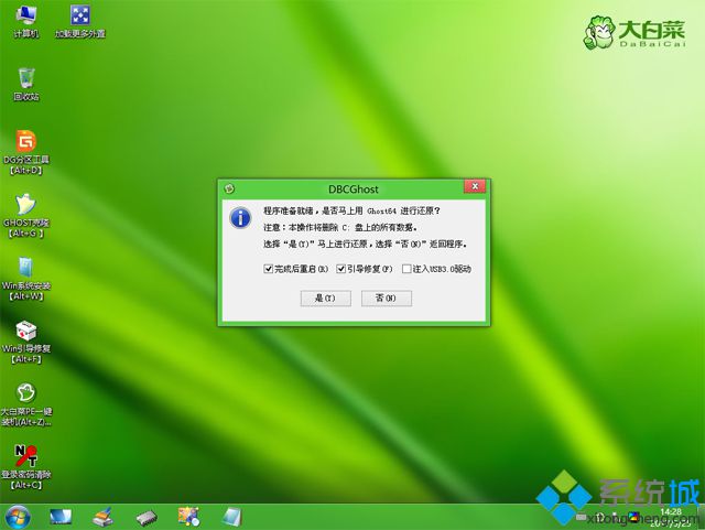 华硕x550v重装系统怎么装|华硕x550v装系统教程