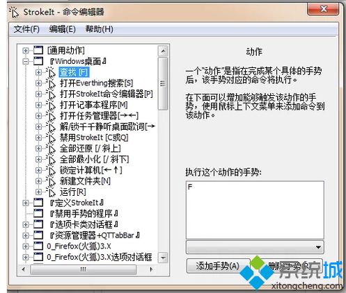 笔记本触摸板不能用如何修复？笔记本触摸板不能用怎么办