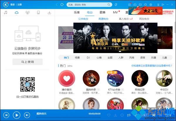 可以免费下载音乐的播放器有哪些(可以下载的音乐播放器推荐)