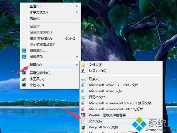 win7我的电脑打不开怎么处理(win7我的电脑打不开的解决办法)