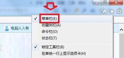 windows7系统打开网页两边空白怎么办
