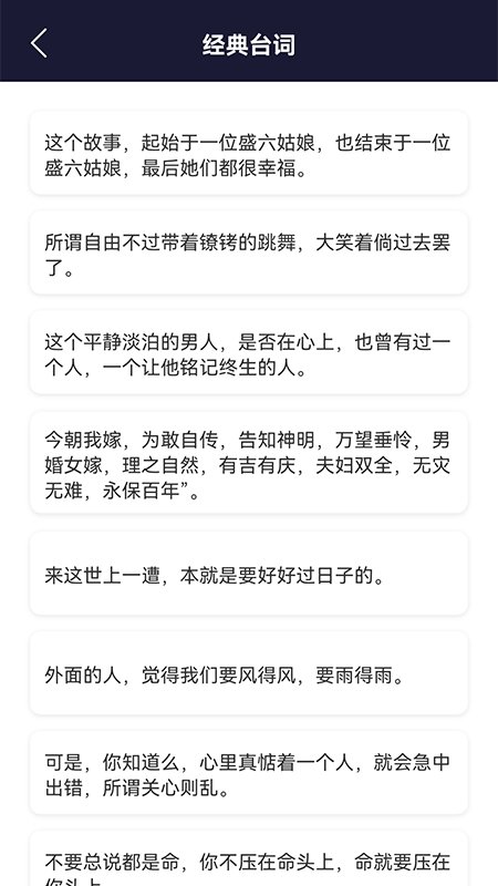 文学文案狗app v1.5 安卓版 1