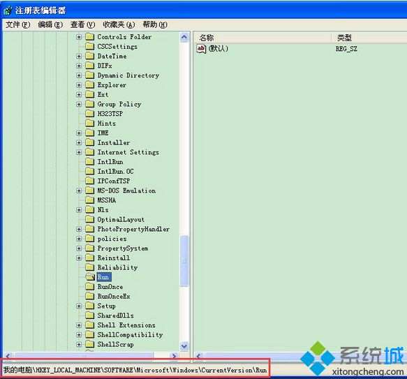 xp系统开机弹出“dll为无效的Windows映像”提示的解决方法
