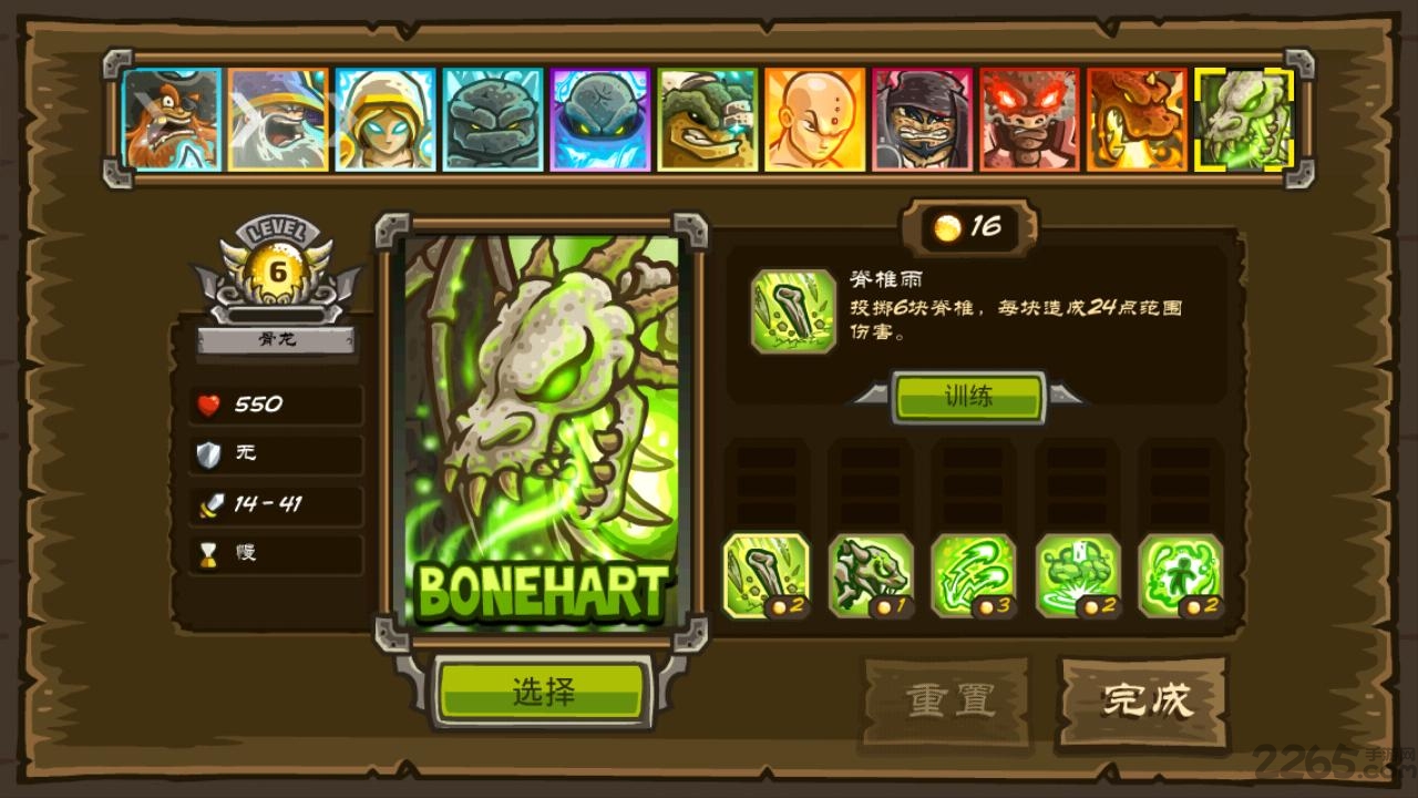 皇家守卫军1.1中文最新版 v1.1 安卓版 3
