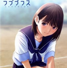 loveplus手机版下载(loveplus手游下载)