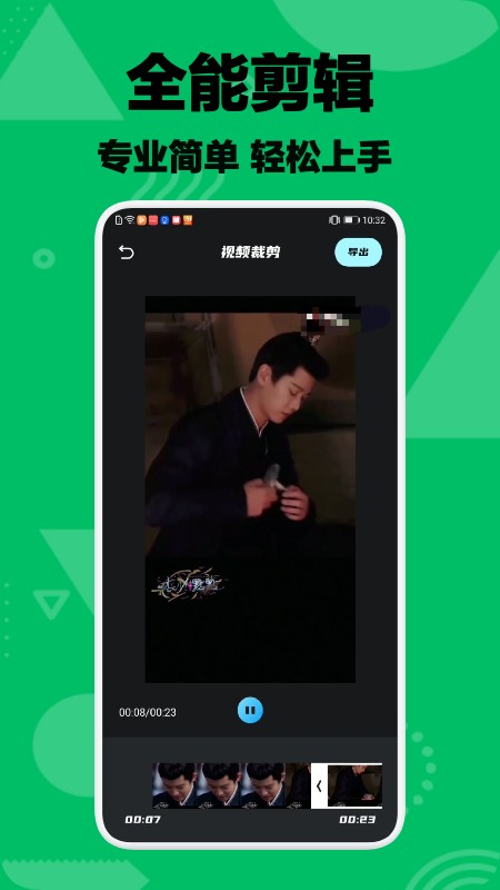 乐享视频软件2023最新版 v1.2 安卓版 1