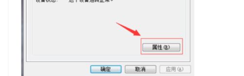 键盘错乱怎么修复错位_键盘按键错乱如何修复