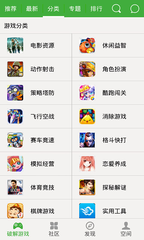 葫芦侠修改器免root版 v4.2.1.6.1 安卓官方正版 0