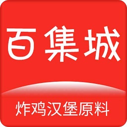 百集城手机版下载(百集城app下载)