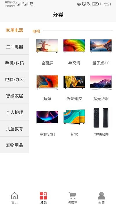 乐视商城官方手机版 v4.2.9 安卓最新版本 2
