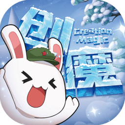 2023创造与魔法官方版下载(创造与魔法手游下载安装)