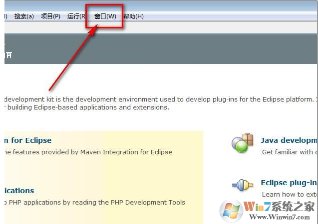 eclipse配置tomcat教程,eclipse添加安装启动tomcat图解 
