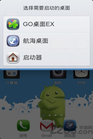 航海桌面壁纸大全 v0.94 安卓最新版 3