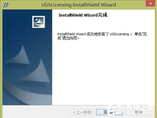 UG8.0安装方法 UG8.0怎么安装