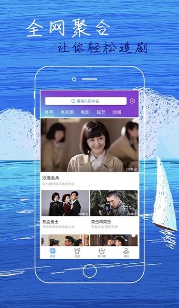 白狐影视app官方版 v1.1.3 安卓手机版 1