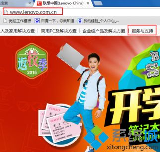 联想电脑怎么安装驱动|联想笔记本电脑下载官方驱动的方法
