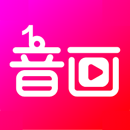 音画app2023版图