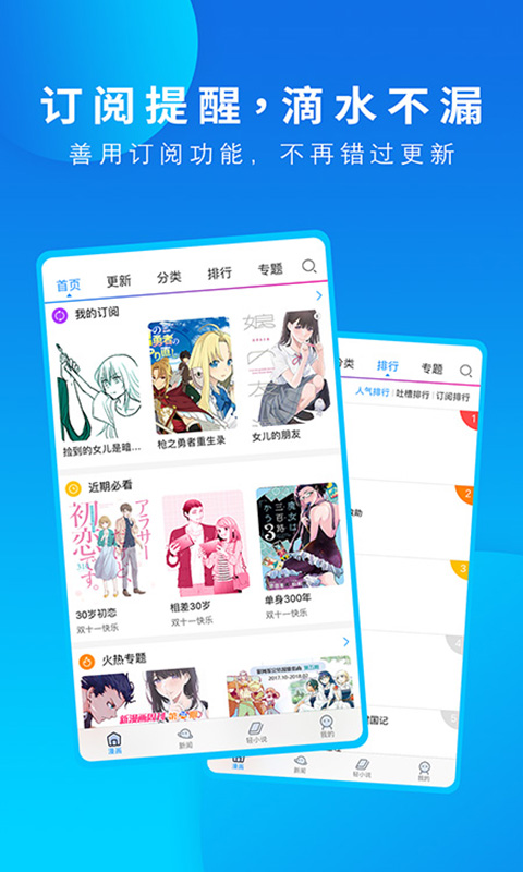 梦次元app官方版 v2.0 安卓版 3