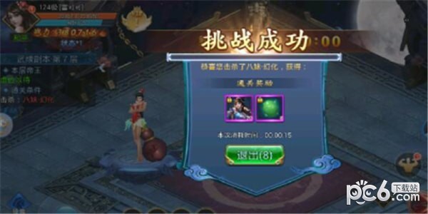 战纪手游下载