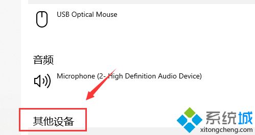 win10系统移动硬盘不显示文件夹如何解决
