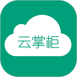 云掌柜民宿管理系统app手机版下载(云掌柜软件官方版下载)