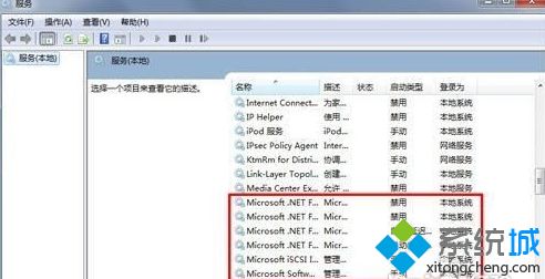 Windows7系统下玩鬼泣5出现卡顿如何解决