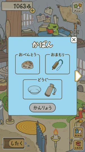 蛙的旅行app