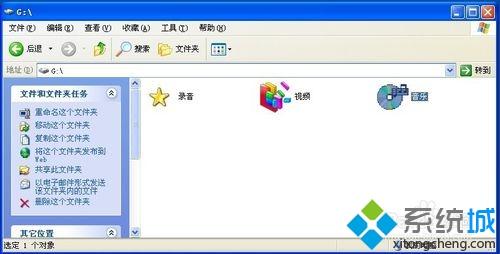 文件夹图标怎么改？电脑更换文件夹图标的方法