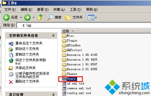 qq聊天记录在哪里？QQ聊天记录保存位置分享