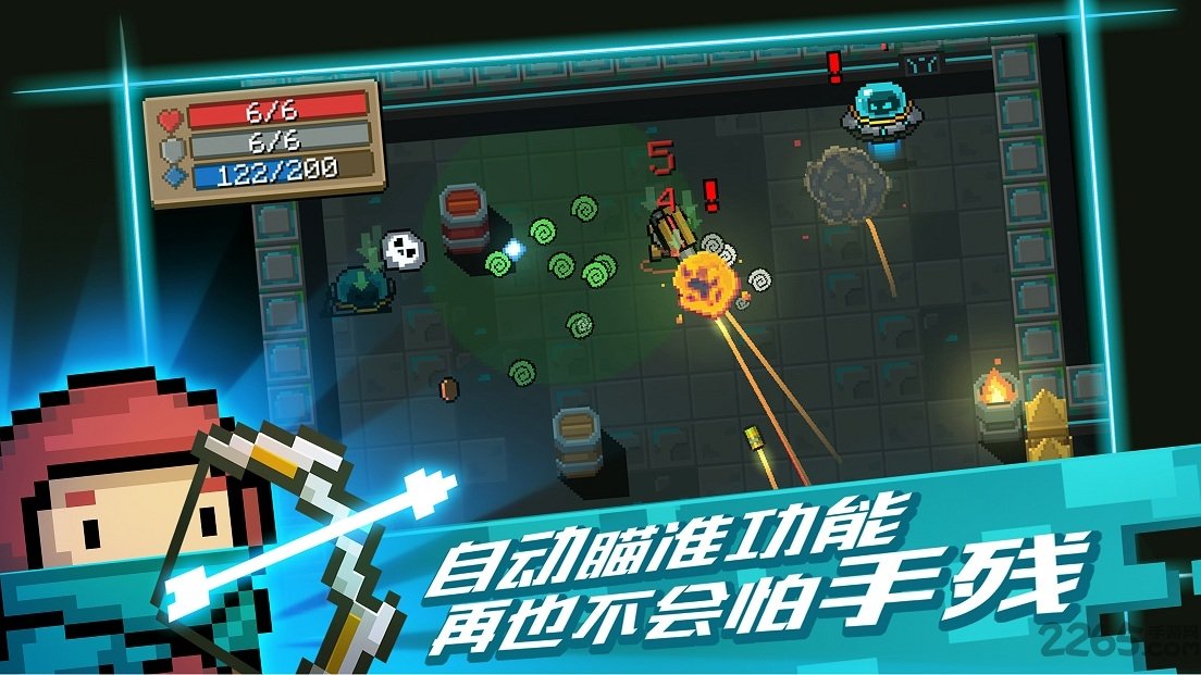 4399元气骑士最新版 v1.9.2 安卓联机版 3