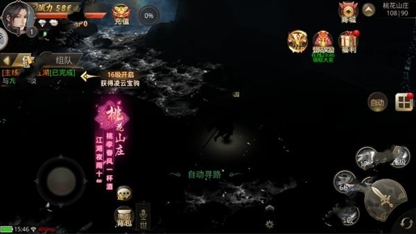 易水寒游戏公测版 v1.2.8 安卓版 0