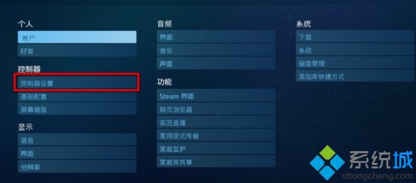 游戏手柄怎么玩游戏，手柄怎么玩电脑游戏