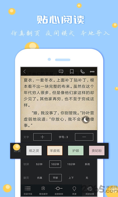卓越书城手机版 v3.8.0.2024 安卓版 0