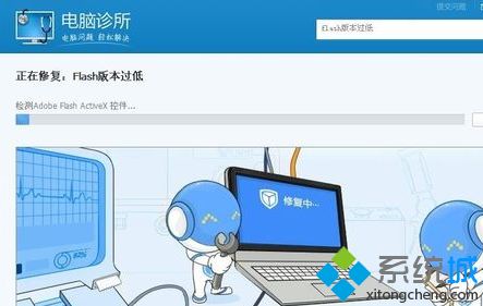 浏览器flash版本过低怎么回事_chrome提示flash版本过低的解决办法