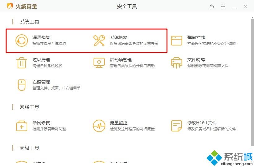 为什么桌面的ie图标删不掉_桌面的ie图标怎么都删不掉的解决方法