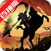 曹操别跑百抽版安卓版下载(曹操别跑百抽版手游下载)