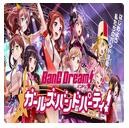 BanGDream安卓版下载(BanGDream手游下载)