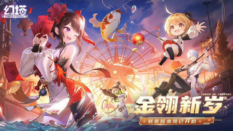 幻塔手游官方移动端 v2.4.134.72074 安卓最新版 0
