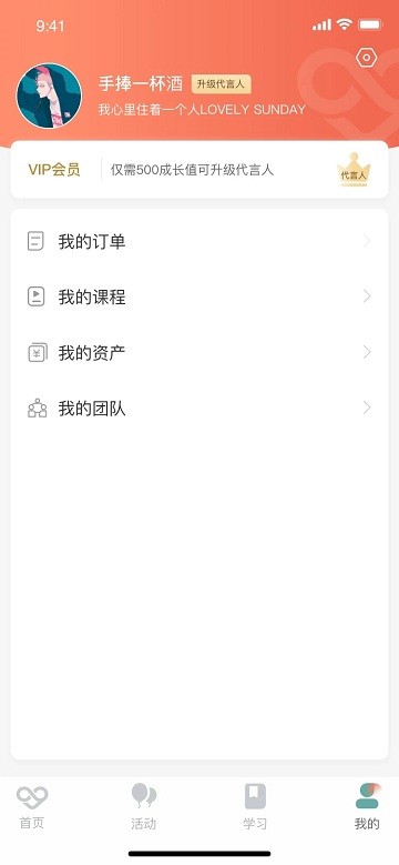 幸吧官方版 v2.0.2 安卓版 2