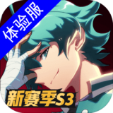 非人学园体验服安卓版(非人学园体验服下载)