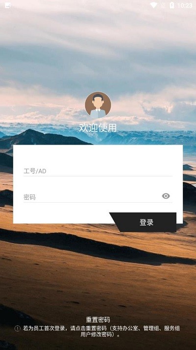 百胜百宝箱最新版 v2.5.1 安卓版 0