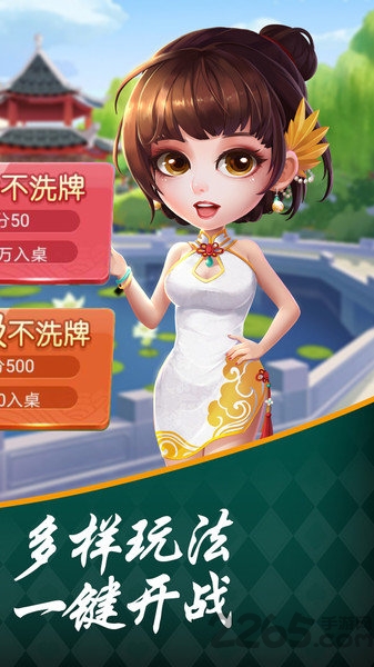 信阳黑七手机版 v1.0.10 安卓最新版 2