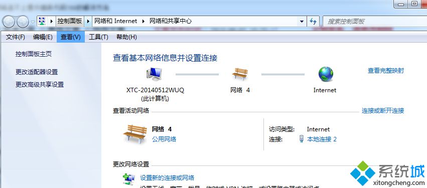 更改适配器设置
