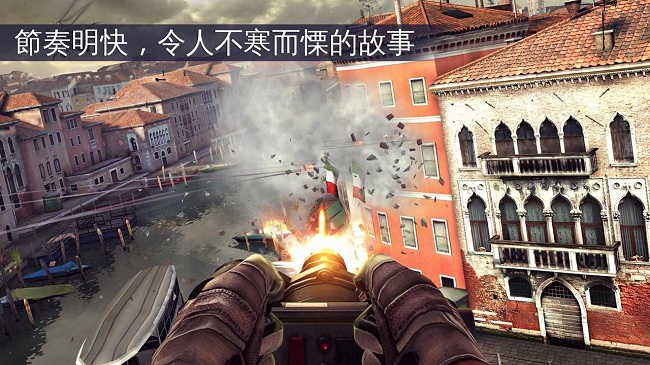 现代战争5手机中文版 v2.7.1a 安卓版 1